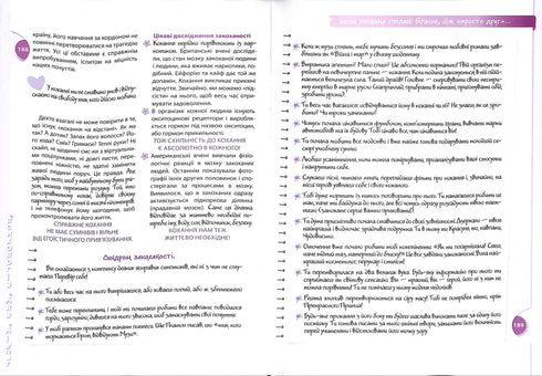 Psicologia per ragazze